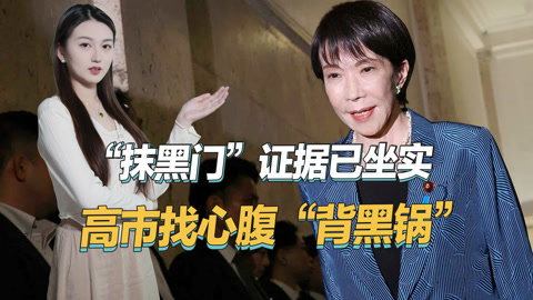 爆料图