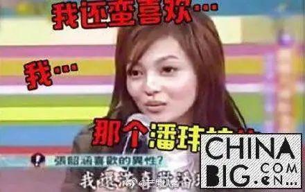黑料